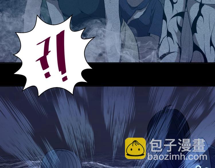 🍸高等灵魂 第64话 古魔的恐怖实力！ 第8页