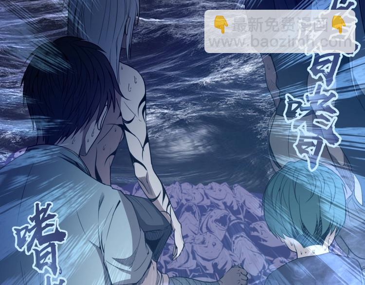 🍸高等灵魂 第64话 古魔的恐怖实力！ 第9页