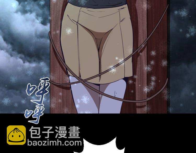 🍸高等灵魂 第66话 真正的强者！ 第10页