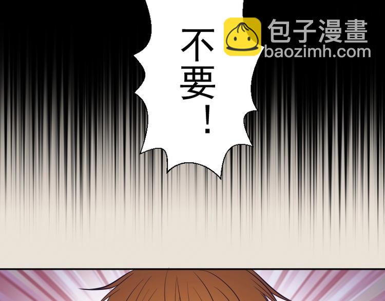 🍸高等灵魂 第66话 真正的强者！ 第11页