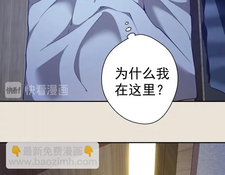 🍸高等灵魂 第66话 真正的强者！ 第14页