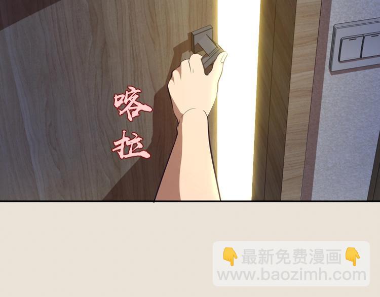 🍸高等灵魂 第66话 真正的强者！ 第15页