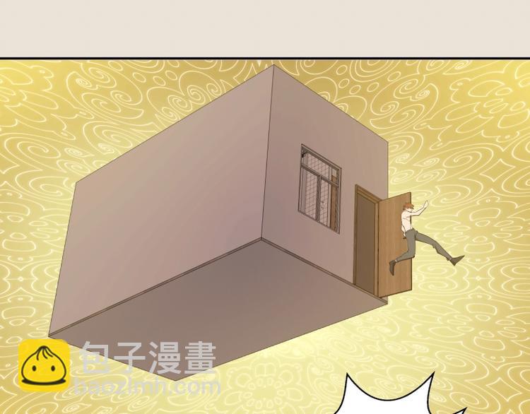 🍸高等灵魂 第66话 真正的强者！ 第16页