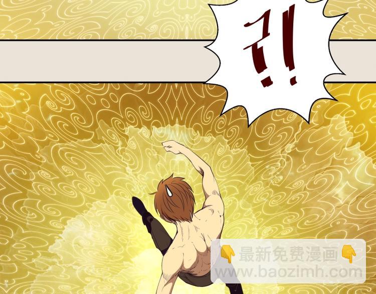 🍸高等灵魂 第66话 真正的强者！ 第17页