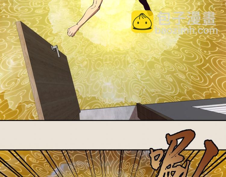 🍸高等灵魂 第66话 真正的强者！ 第18页