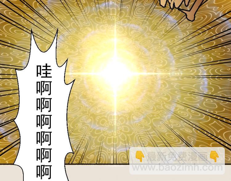 🍸高等灵魂 第66话 真正的强者！ 第19页