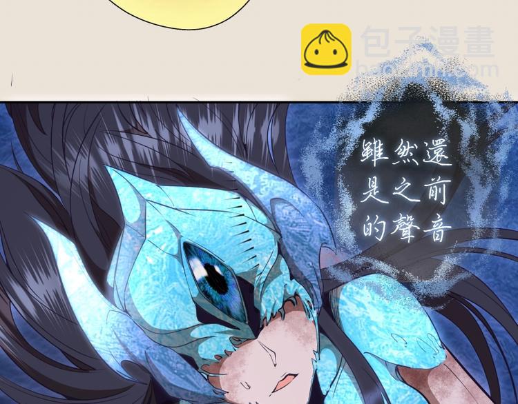 🍸高等灵魂 第66话 真正的强者！ 第26页