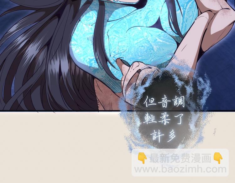 🍸高等灵魂 第66话 真正的强者！ 第27页