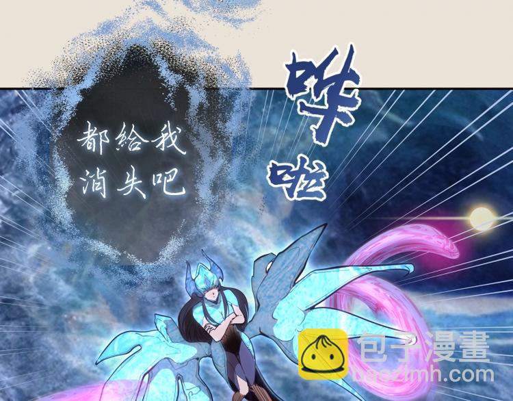 🍸高等灵魂 第66话 真正的强者！ 第33页