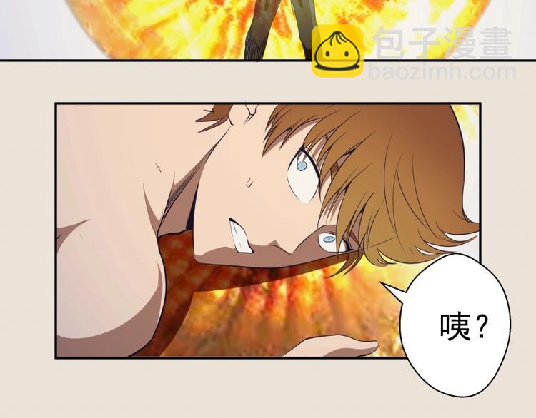 🍸高等灵魂 第66话 真正的强者！ 第36页