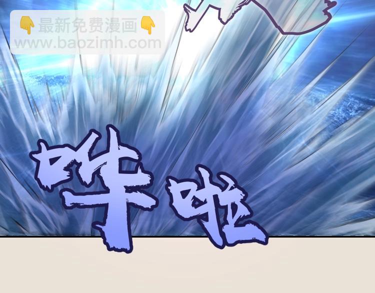🍸高等灵魂 第66话 真正的强者！ 第44页