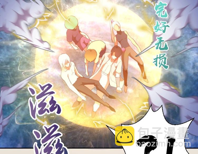 🍸高等灵魂 第66话 真正的强者！ 第47页