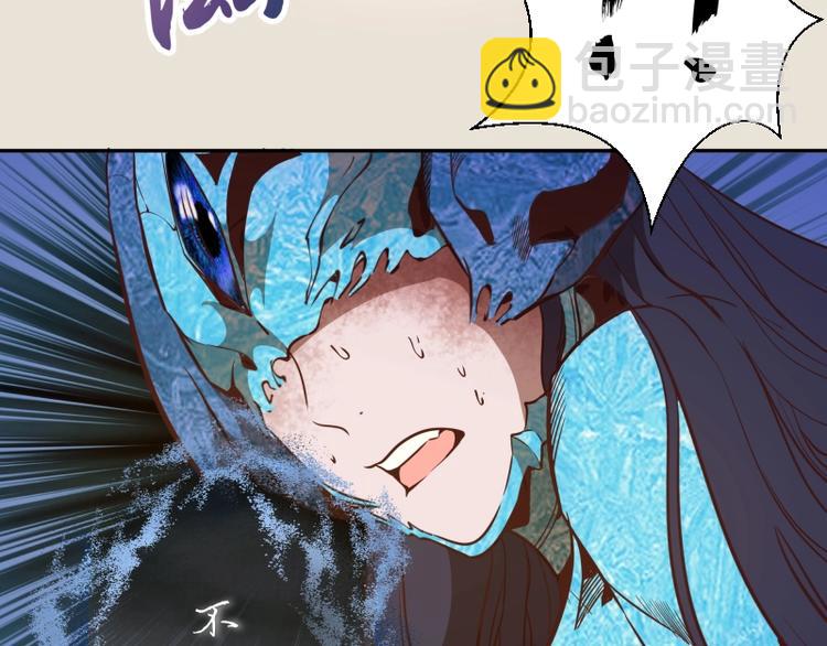 🍸高等灵魂 第66话 真正的强者！ 第48页