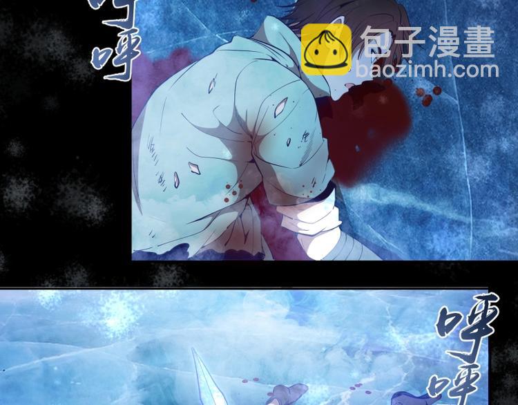 🍸高等灵魂 第66话 真正的强者！ 第6页