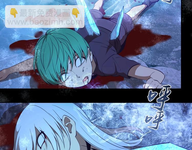 🍸高等灵魂 第66话 真正的强者！ 第7页