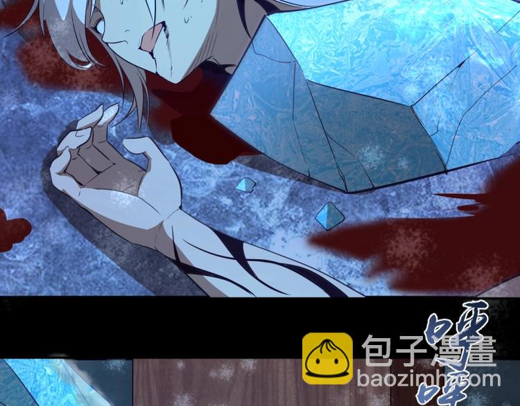 🍸高等灵魂 第66话 真正的强者！ 第8页