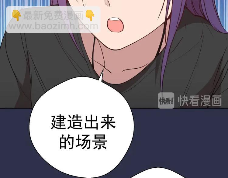 🍸高等灵魂 第68话 尘埃落定我们回去吧！ 第11页