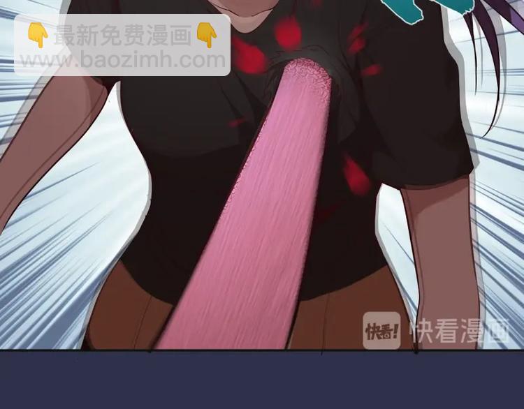🍸高等灵魂 第68话 尘埃落定我们回去吧！ 第16页