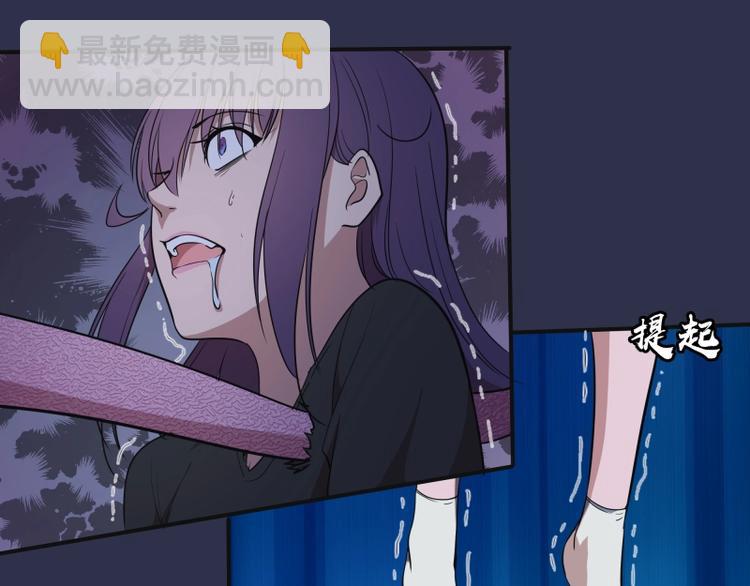 🍸高等灵魂 第68话 尘埃落定我们回去吧！ 第17页