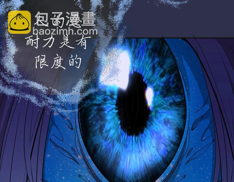 🍸高等灵魂 第68话 尘埃落定我们回去吧！ 第21页
