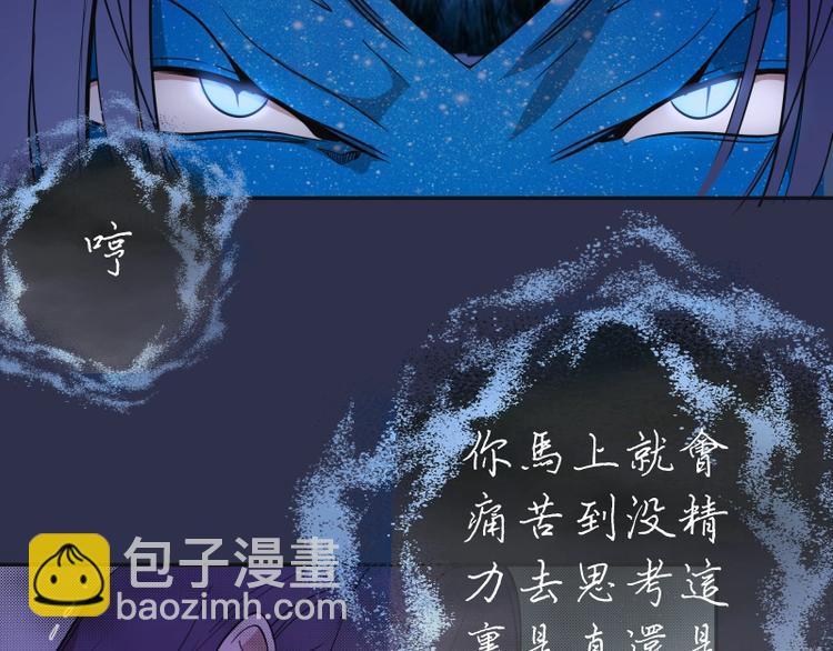 🍸高等灵魂 第68话 尘埃落定我们回去吧！ 第22页