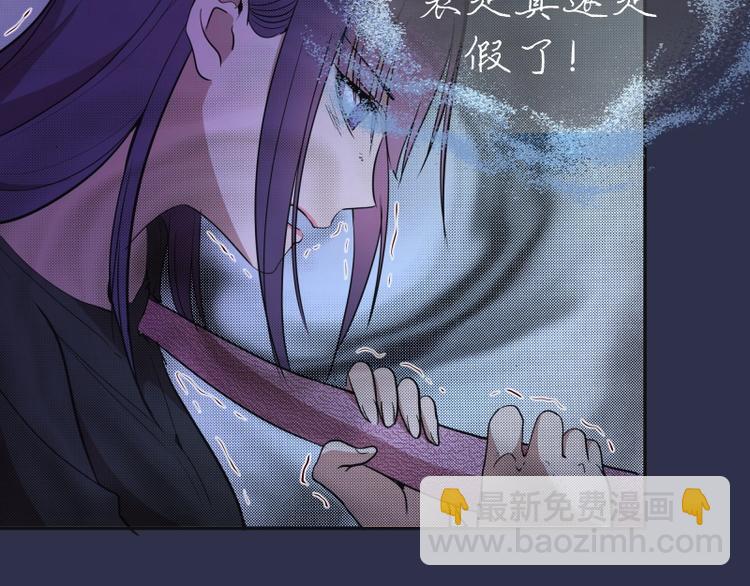 🍸高等灵魂 第68话 尘埃落定我们回去吧！ 第23页