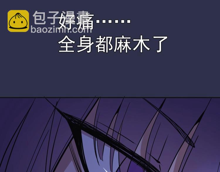 🍸高等灵魂 第68话 尘埃落定我们回去吧！ 第24页