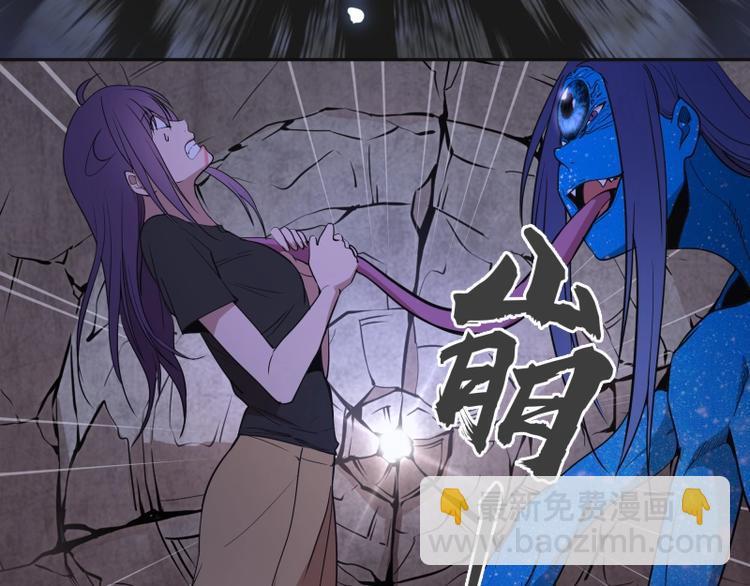 🍸高等灵魂 第68话 尘埃落定我们回去吧！ 第27页