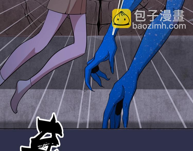 🍸高等灵魂 第68话 尘埃落定我们回去吧！ 第28页