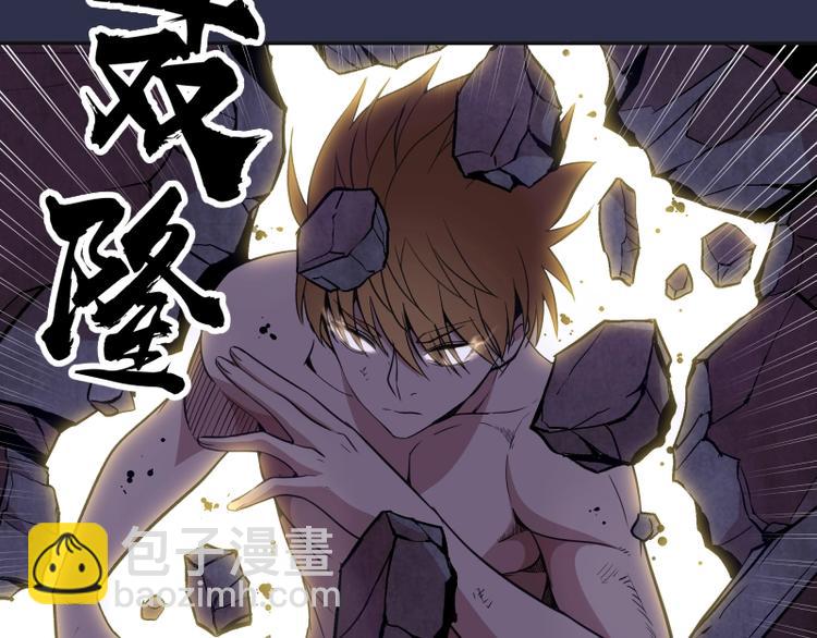 🍸高等灵魂 第68话 尘埃落定我们回去吧！ 第29页