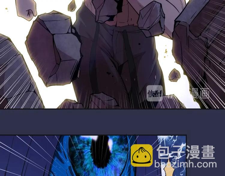 🍸高等灵魂 第68话 尘埃落定我们回去吧！ 第30页