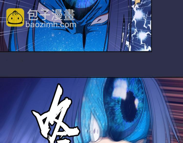 🍸高等灵魂 第68话 尘埃落定我们回去吧！ 第31页
