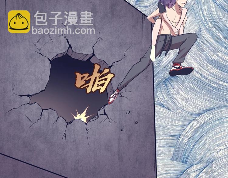 🍸高等灵魂 第68话 尘埃落定我们回去吧！ 第38页