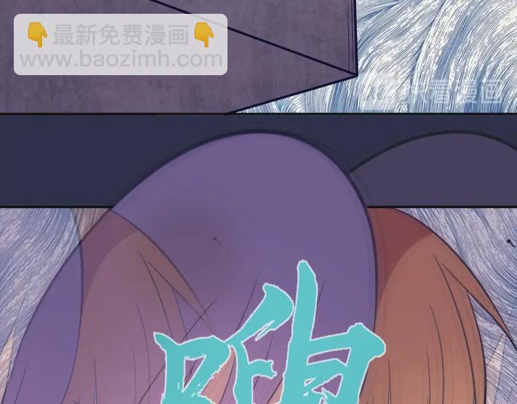 🍸高等灵魂 第68话 尘埃落定我们回去吧！ 第39页
