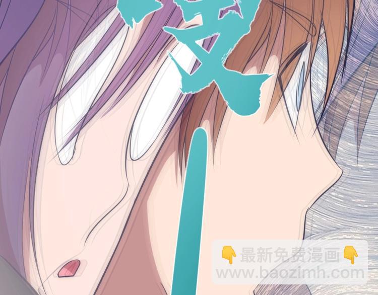 🍸高等灵魂 第68话 尘埃落定我们回去吧！ 第40页
