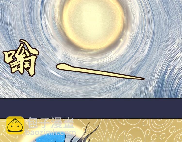 🍸高等灵魂 第68话 尘埃落定我们回去吧！ 第45页