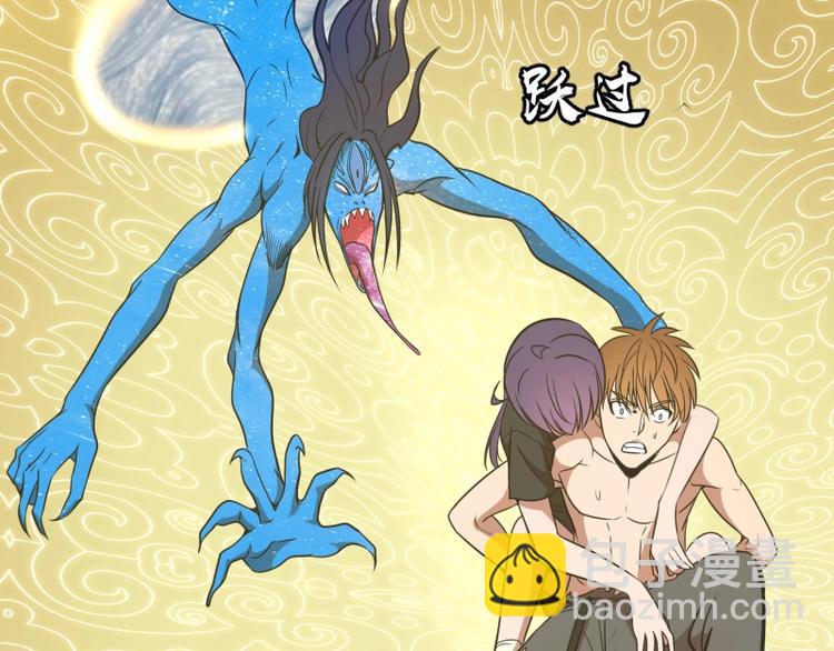 🍸高等灵魂 第68话 尘埃落定我们回去吧！ 第46页