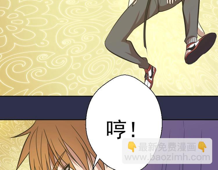 🍸高等灵魂 第68话 尘埃落定我们回去吧！ 第47页