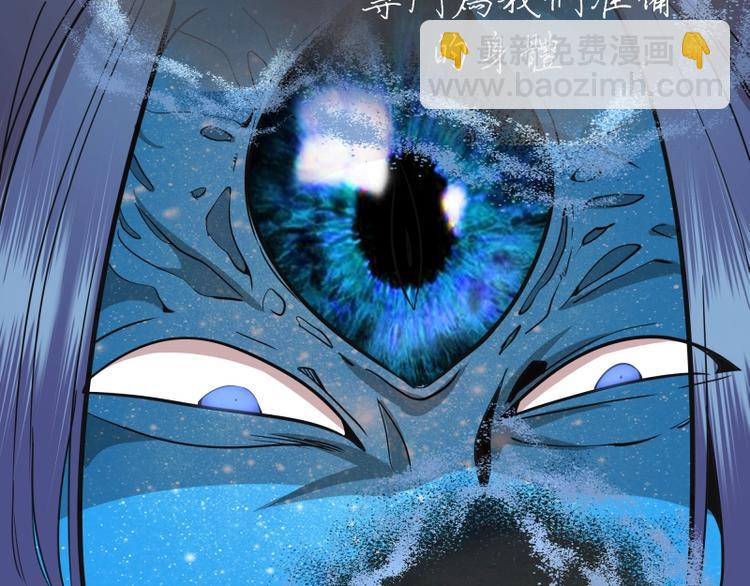 🍸高等灵魂 第68话 尘埃落定我们回去吧！ 第5页