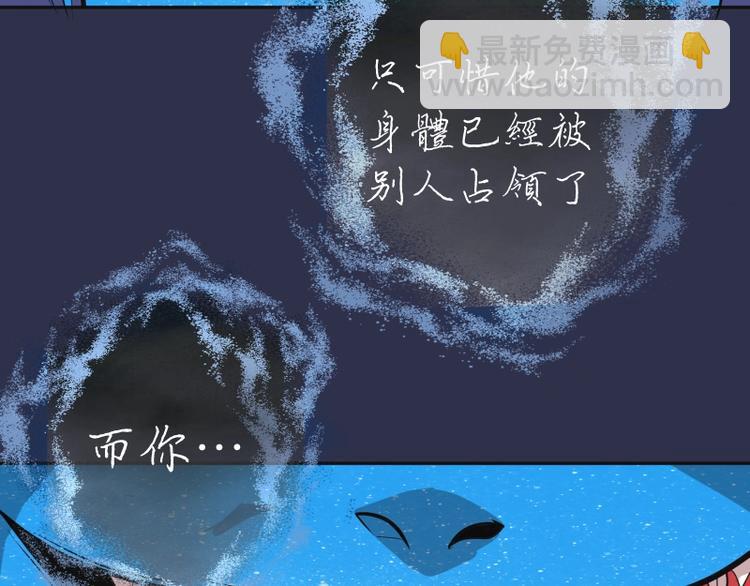 🍸高等灵魂 第68话 尘埃落定我们回去吧！ 第6页