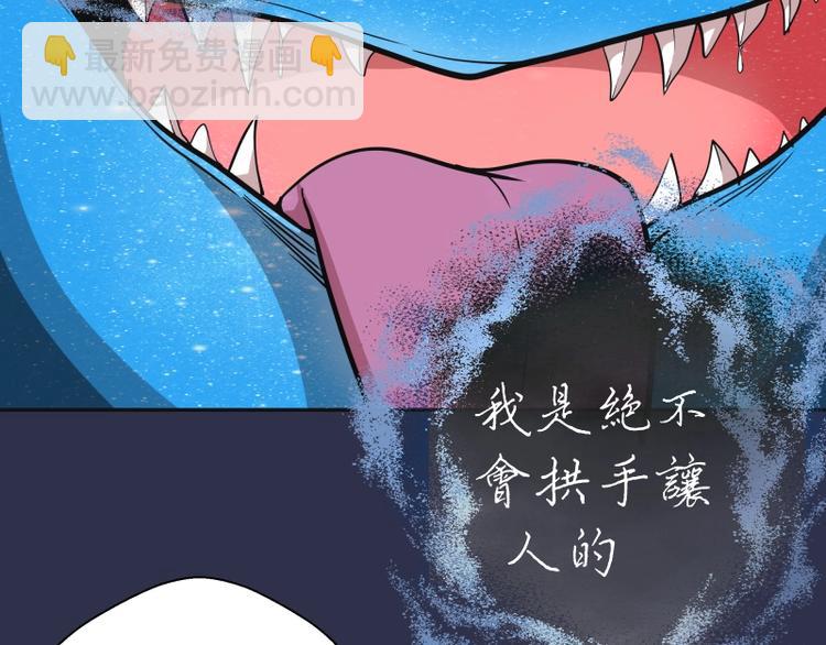 🍸高等灵魂 第68话 尘埃落定我们回去吧！ 第7页