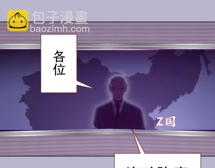 🍸高等灵魂 第70话 受折磨的切子！ 第13页