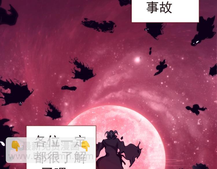 🍸高等灵魂 第70话 受折磨的切子！ 第16页