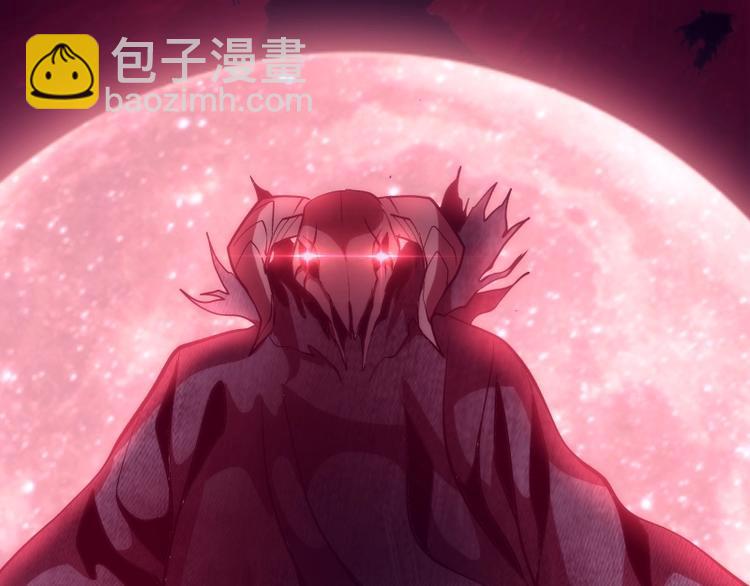 🍸高等灵魂 第70话 受折磨的切子！ 第18页