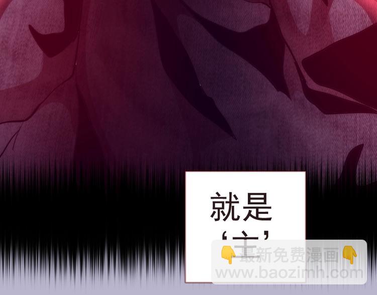 🍸高等灵魂 第70话 受折磨的切子！ 第19页