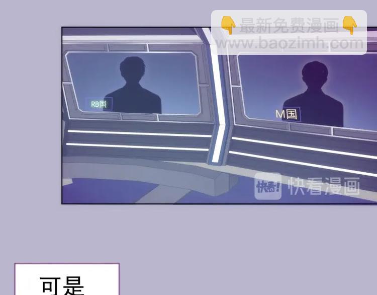 🍸高等灵魂 第70话 受折磨的切子！ 第21页