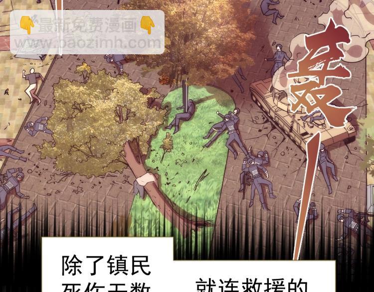 🍸高等灵魂 第70话 受折磨的切子！ 第32页