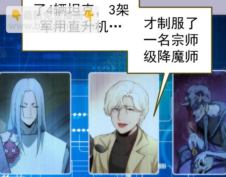 🍸高等灵魂 第70话 受折磨的切子！ 第41页