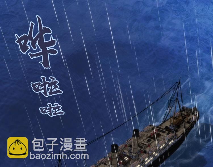 🍸高等灵魂 第70话 受折磨的切子！ 第47页