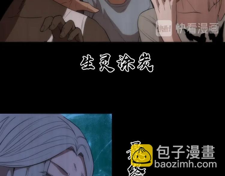 🍸高等灵魂 第72话 转学生竟然是？ 第10页